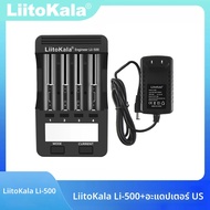 เครื่องชาร์จแบตเตอรี่ Liitokala Lii-500 NiMH พร้อมหน้าจอ LCD สำหรับแบตเตอรี่ 18650 18350 18500 17500