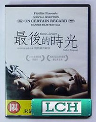◆LCH◆正版DVD《最後的時光》-八美圖 池畔謀殺案柏林影展金獎名導佛杭蘇瓦歐容(買三項商品免運費)