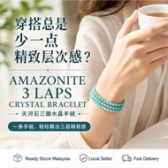 Amazonite 3 Laps Natural Crystal Bracelet Necklace Anklet - Gelang Kristal 3 Lilit - 天河石三圈手链 MY Read