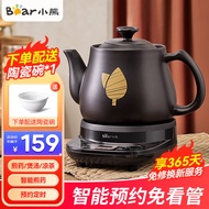 小熊（Bear）中药锅煎药壶 全自动 电砂锅电药壶煎中药熬药煲汤 煲药煮药壶中药煲 凉茶药膳罐智能定时预约保温 JYH-C30A1文武火变频中药煎药壶 3L