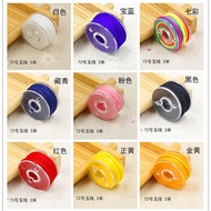 72号玉线3米小卷 NO.72 Jade rope 3 meters small roll
