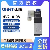 Zhengtai 4v210-08 Pneumatic Solenoid Valve 12v Control Valve Switch 24v Electronic Valve 220v Two-Bi