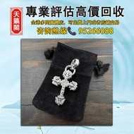 克羅心 18k白金白鑽火焰十字架中號水滴火焰吊墜♻️Chrome Hearts 22k黃金，18k白金，925銀白鑽，粉紅鑽，藍鑽，綠鑽，滿鑽，單鑽飾品，稀有款，長青款，手鍊，火焰十字架，戒指，吊墜，