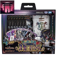 Duel Masters TCG DM22-SP1 "Legendary Evil God" Invitation from the Abyss