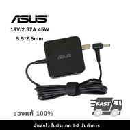 Asus Adapter 19V/2.37A 45W Head Size 5.5*2.5mm Charging Cable (Asus004)