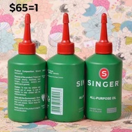 Singer all purpose oil sewing machine fan printer bike bicycle 勝家衣車風扇影印機單車潤滑油