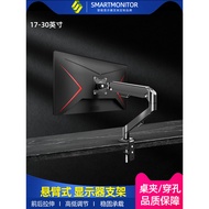 Suitable for AOC Monitor 24/27g2 Small Steel Cannon Bracket hkc Computer Screen 143/163cm Perforatio
