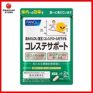 Fancl (FANCL) (New) Coleste Support 30-Day Supply [Functional Labeling Food] Supplement Supplementation to Lower High (LDL / Bad / Cholesterol) Health Care