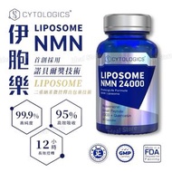 CYTOLOGICS β-NMN 24000 鉑金逆齡再生膠囊 (60粒)｜NMN膠囊｜保健品｜補充品