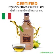 น้ำมันมะกอก เอ็กซ์ตร้า เวอร์จิ้น 500ml | Extra Virgin Olive Oil | น้ำมันมะกอกอิตาลี 100% | Extra Vir