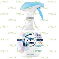 預訂日本P&G Febreze織物除菌消臭噴霧-無香型370ml