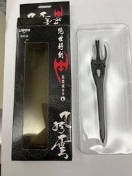 電影風雲版 5吋半 絕世好劍