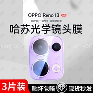 OPPO Find X9Pro Lens Film Find X9Pro Rear Lens Film Mirror Camera Film
