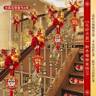全城熱賣 - 新年樓梯扶手臺階裝飾蛇年氛圍佈置過年店面掛飾春節佈置掛件【花好月圓】新年樓梯裝飾03無規格