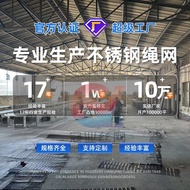 Jaring anti-jatuh keluli tahan karat Bridge 304, jaring tali dawai untuk tempat perlindungan burung 