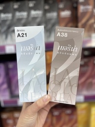 ชุดเซตสีผมเบอริน่า Berina hair color A21+A38 สีเทาอ่อนประกายหม่น สีผม เบอริน่า สีย้อมผม ครีมย้อมผม