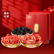 Haoxiangni | Processed Pitted Dehydrated Dates Steamed 9 Times Shaded 9 Times Low GI Xinjiang Jujube