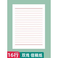 Easy-to-Copy Paper Products into Party Application Letter Paper Scrap Paper School Entry Application