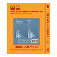 Sad songs voices CD CDs HiFi network popular lossless car CDs Positively Injured Emotional songs son