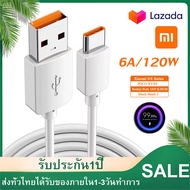 สายชาร์จ 6A USB Type C 1/2เมตร Xiaomi USB C Cable Charger Turbo Fast Charge 66W สำหรับโทรศัพท์ Mi12 