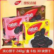 Biskut Keju Nabati Richeese Indonesia - Biskut Coklat Strawberi Richeese Nabati Cheese Wafer | Bisku
