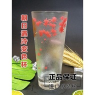 朝日asahi原裝進口遇冷變色啤酒杯大容量透明楓葉變色玻璃杯425ml