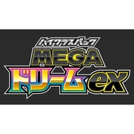 Pokemon Card TCG Japanese Singles M2a