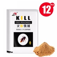 ผงเหยื่อฆ่า กำจัดแมลงสาบ 6 กรัม ไล่แมลงสาบ ตายยกรัง ฆ่ายกรัง ฆ่าแมลงสาบ ผลิตภัณฑ์กำจัดแมลง (271)
