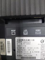 禾聯HD-55UDF68面板不良，電源板拆賣L5L01K