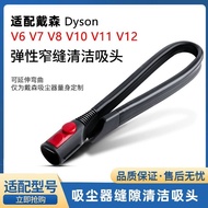 Suitable for Dyson Vacuum Cleaner Suction Head Accessories Gap Brush Head v6v7v8v10v11v12 Extension Hose