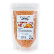 ถั่วเลนทิล แดง ออร์แกนิค 240 800กรัม ตราฮักละมูลฟาร์ม Organic red lentils split  เลนทิว เลนทิลแดง