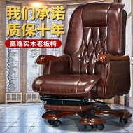 WK-6Solid Wood Executive Chair Lifting Office Chair Massage Chair Swivel Chair Leather Executive Chair Reclining Compute
