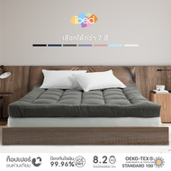 ibed Topper ท็อปเปอร์รุ่นนุ่มแน่นและ รุ่นExtra (สี Drizzle)ทอปเปอร์เนื้อผ้าป้องกันไรฝุ่นท้อปเปอร์ 3.