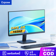 จอคอมพิวเตอร์ 144hz จอคอม monitor จอโค้ง เต็มจอไร้ขอบ 27นิ้ว จอคอมพิวเตอร์ 24นิ้ว Ultra HD LED IPS 1