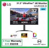 LG - 32UR550K-B 31.5" UltraFine™ 4K HDR 顯示器
