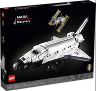 🚀阿民雜貨店LEGO 10283 樂高 太空梭NASA Space Shuttle 全新正版現貨