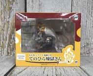 【G&amp;T】Megahouse G.E.M. 掌中煉獄先生 煉獄杏壽郎 炎柱 特典版《鬼滅之刃》831133