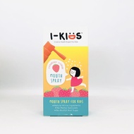 I-KIDS Mouth Spray  สเปรย์พ่นช่องปากและลำคอสูตรอ่อนโยนสำหรับเด็กมี 2 รสชาติ 15 ml. [1ขวด]