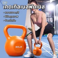 Kettlebell MJS-021 Weight 5/10/15/20KG Dumbbell Weightlifting With Handle