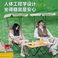 Camper Outdoor Travel Camping Camping Folding Chair Backrest Moon Ceiling Chair Leisure Chair Self-D