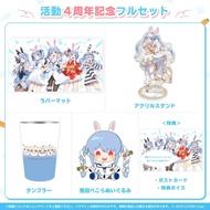 [ALG Card Exclusive] Hololive 4th Anniversary Merchandise