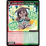WX WX-P02-093 Koala Phantom Terra Beast WIXOSS P02 C-EN WX-P02-093 0821000022151