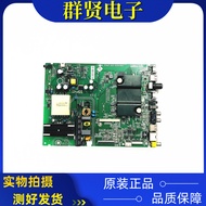 Original Haixin LED40EC290N LCD TV Motherboard RSAG7.820.6006 Screen HD396DF-E01