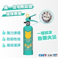 正德防火│KUMA熊家用強化液滅火器