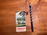 老書籤  台灣早期紙品 書局卡-台南市民權路152號 興文齋書局