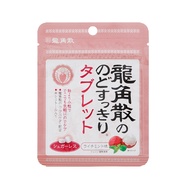 龍角散散潤喉糖片 荔枝薄荷口味 袋裝 10g