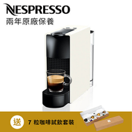 Nespresso - C30 Essenza Mini 咖啡機, 純白色 | Starbucks by NESPRESSO 咖啡膠囊相容