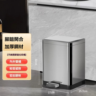 12L腳踏垃圾桶 靜音大容量垃圾桶 不锈鋼防指紋垃圾桶  家用 廚房 客廳 浴室 廁所 腳踩帶蓋垃圾桶  不銹鋼腳踏式垃圾桶