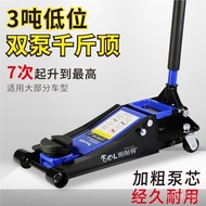 Jack5Hydraulic4S Ton Thousand Gold Top Tool Ton Ton Trolley4Shop3Horizontal Hydraulic Truck Tire Cha