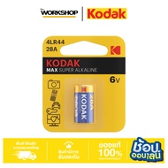 KODAK Alkaline Battery ULTRA 28A 30657670
